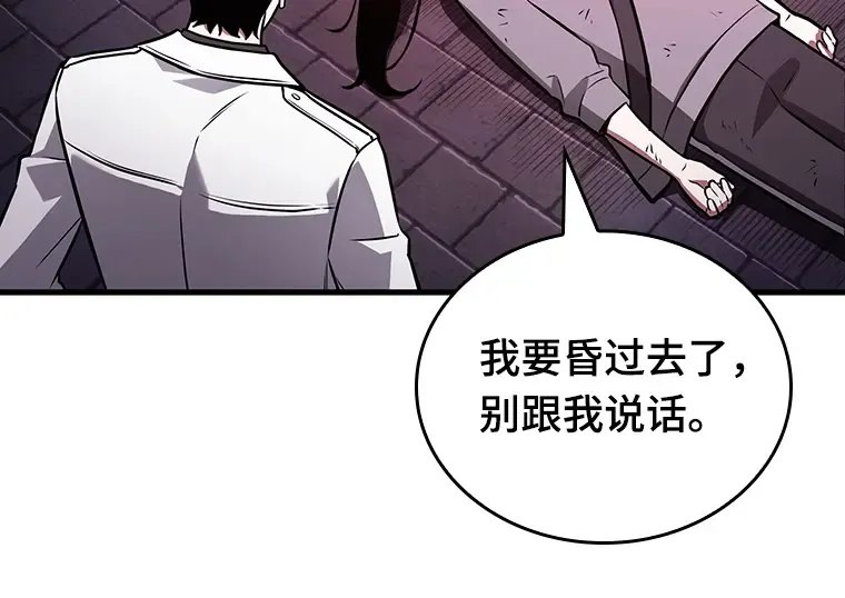 173 黑暗城堡（2） 第221页