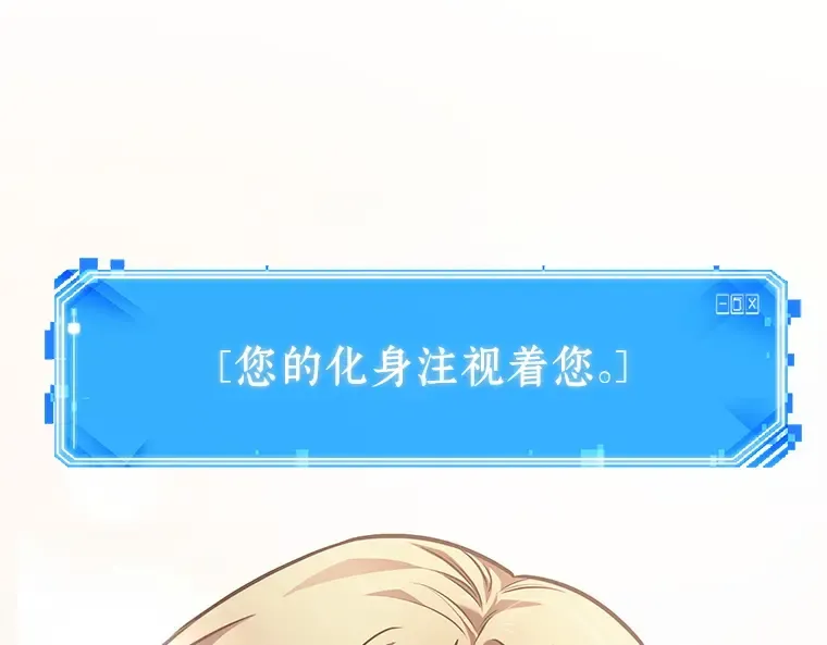 173 黑暗城堡（2） 第227页