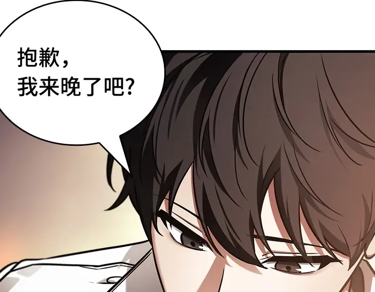 173 黑暗城堡（2） 第235页