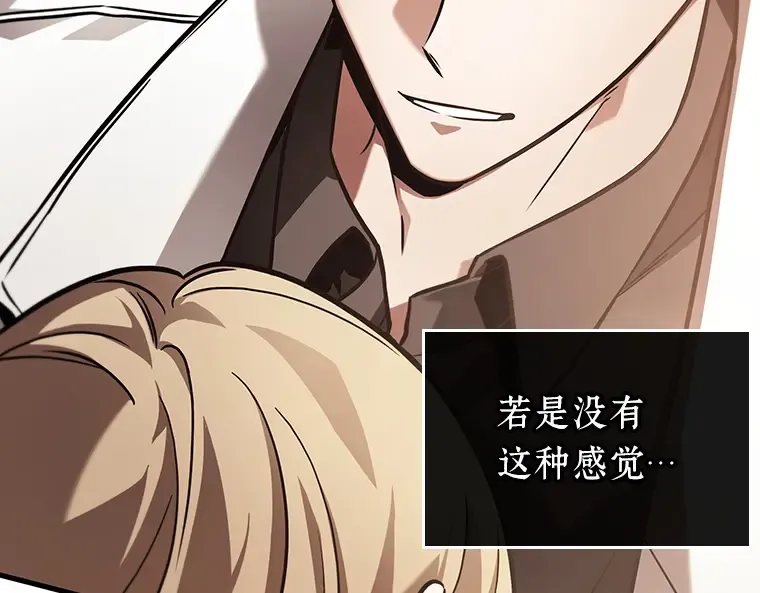 173 黑暗城堡（2） 第236页