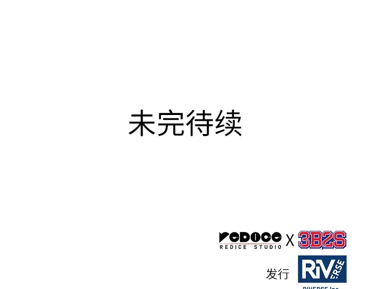 173 黑暗城堡（2） 第266页