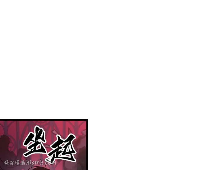 174 黑暗城堡（3） 第8页