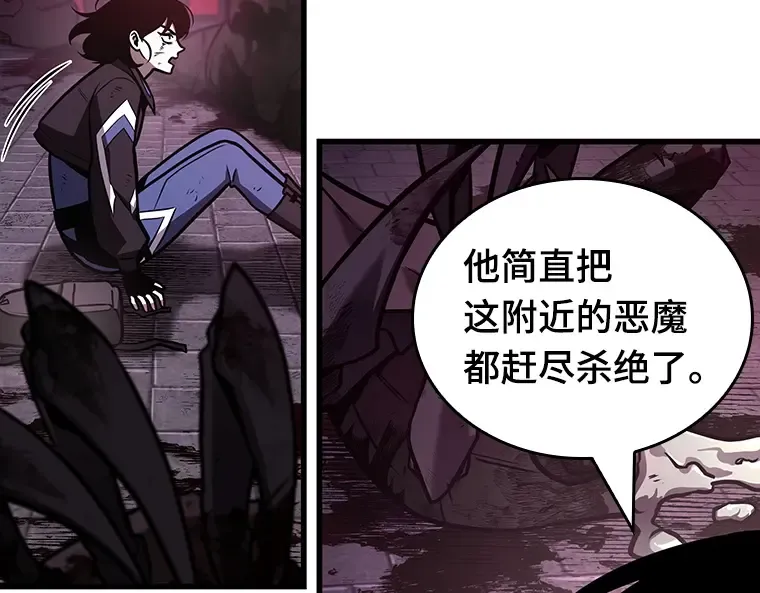 174 黑暗城堡（3） 第9页