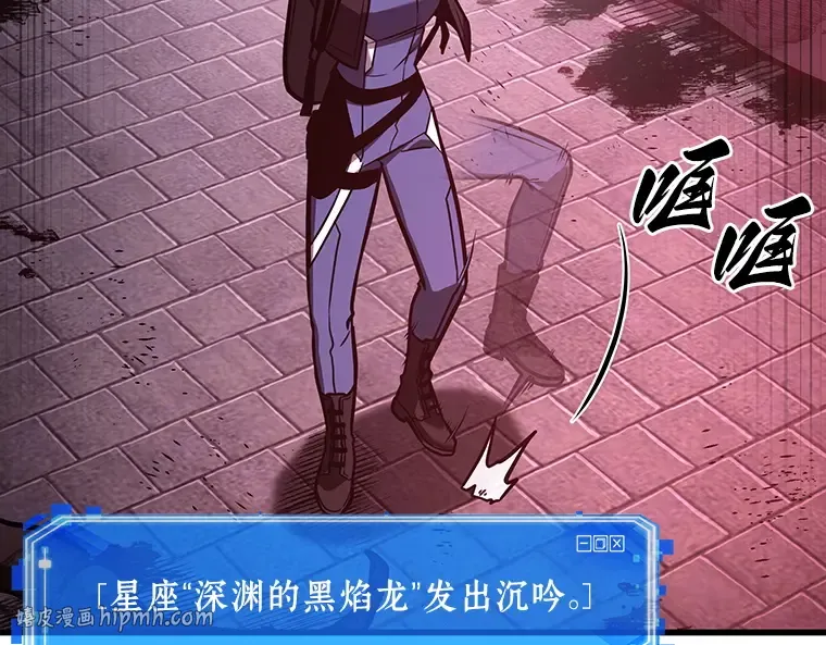 174 黑暗城堡（3） 第32页