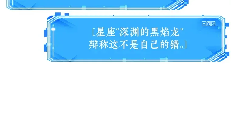174 黑暗城堡（3） 第33页