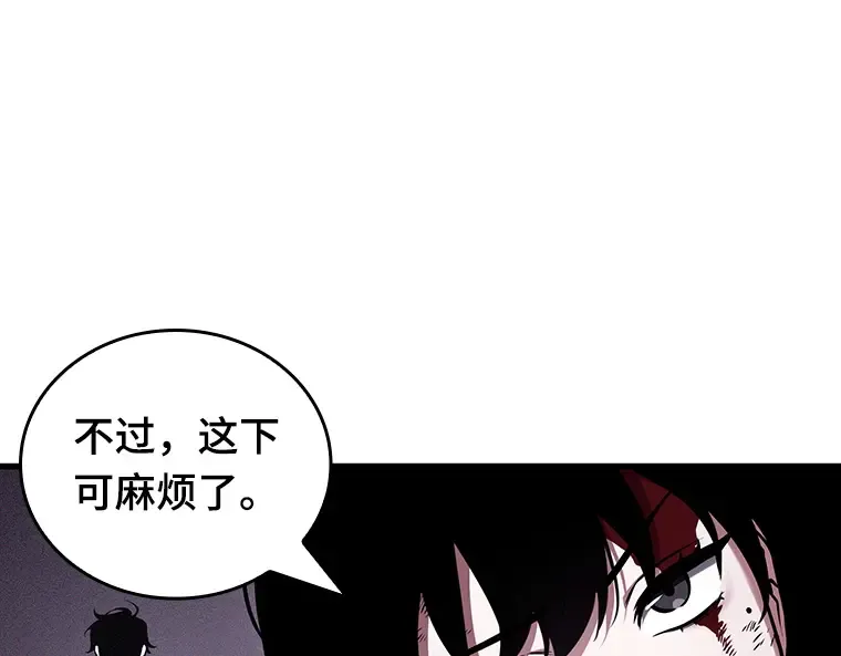 174 黑暗城堡（3） 第34页