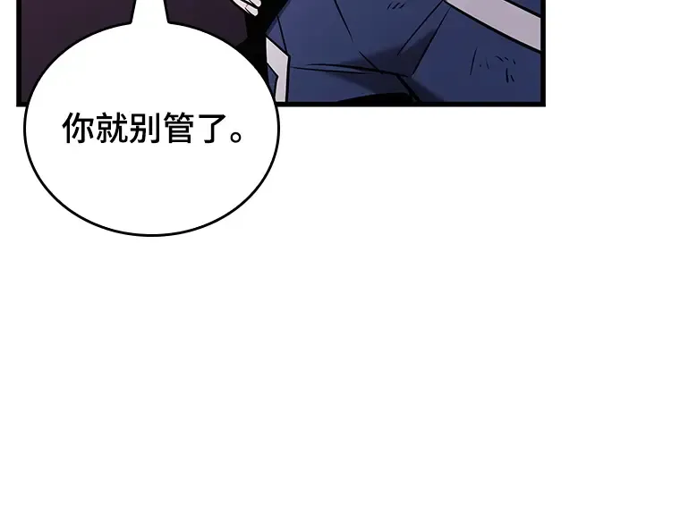 174 黑暗城堡（3） 第39页