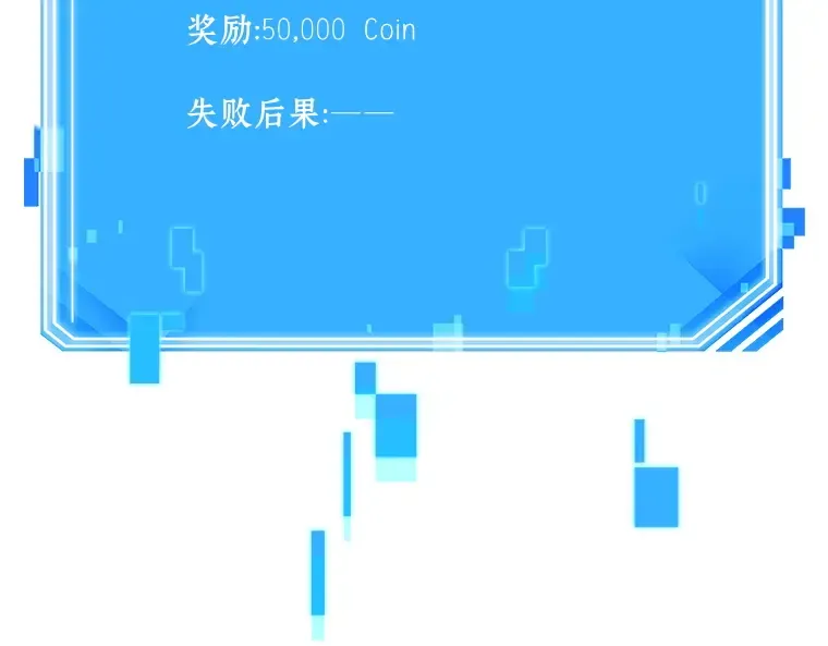 174 黑暗城堡（3） 第44页