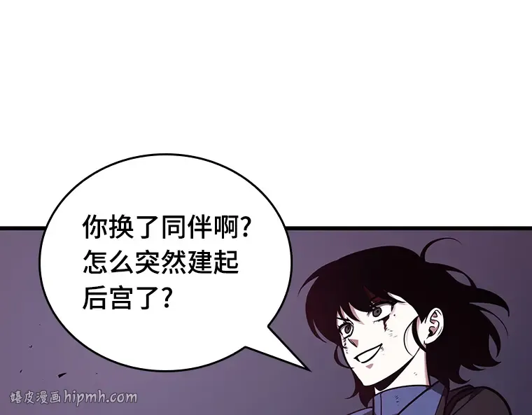 174 黑暗城堡（3） 第72页
