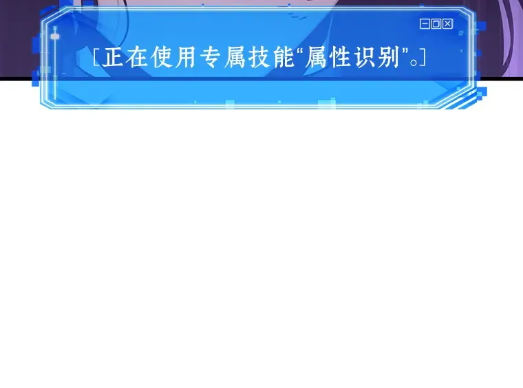 174 黑暗城堡（3） 第81页