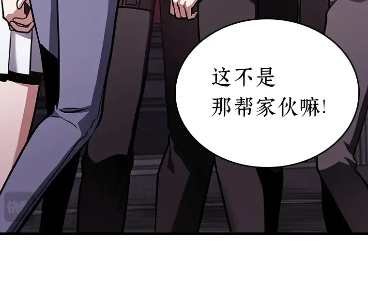 174 黑暗城堡（3） 第85页