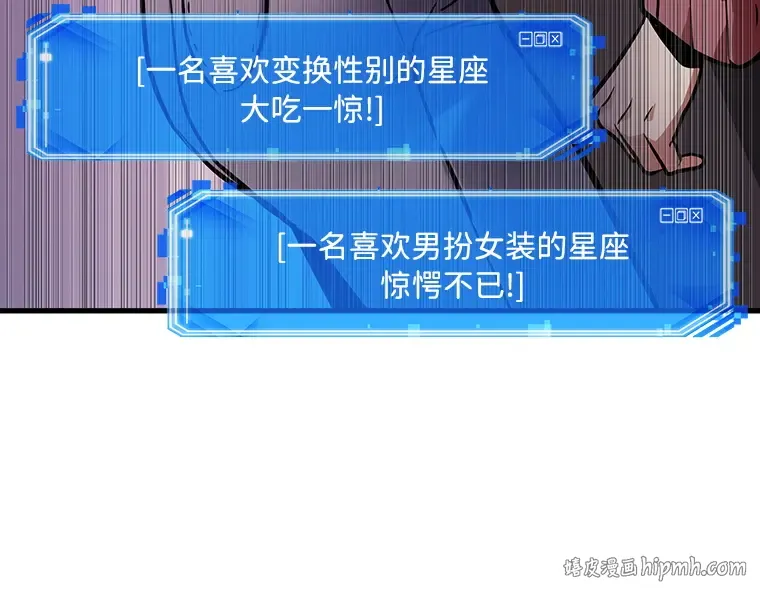 174 黑暗城堡（3） 第96页