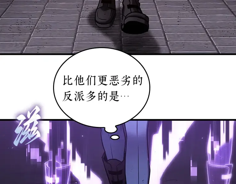 174 黑暗城堡（3） 第111页