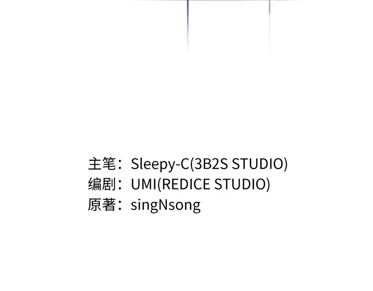 174 黑暗城堡（3） 第125页