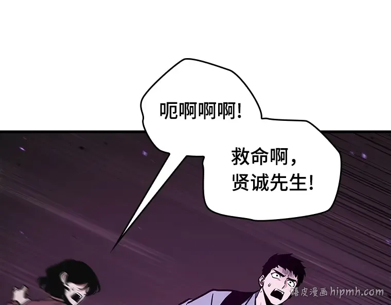 174 黑暗城堡（3） 第128页
