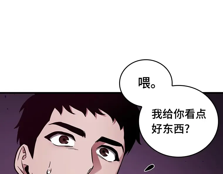 174 黑暗城堡（3） 第131页