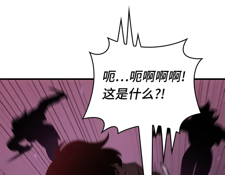 174 黑暗城堡（3） 第139页