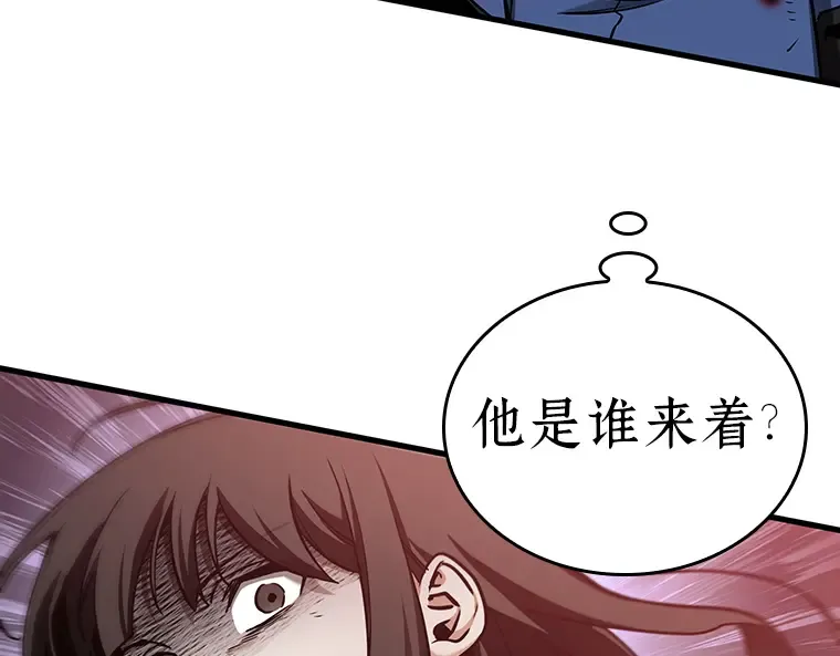174 黑暗城堡（3） 第156页