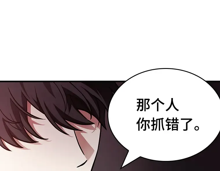 174 黑暗城堡（3） 第162页