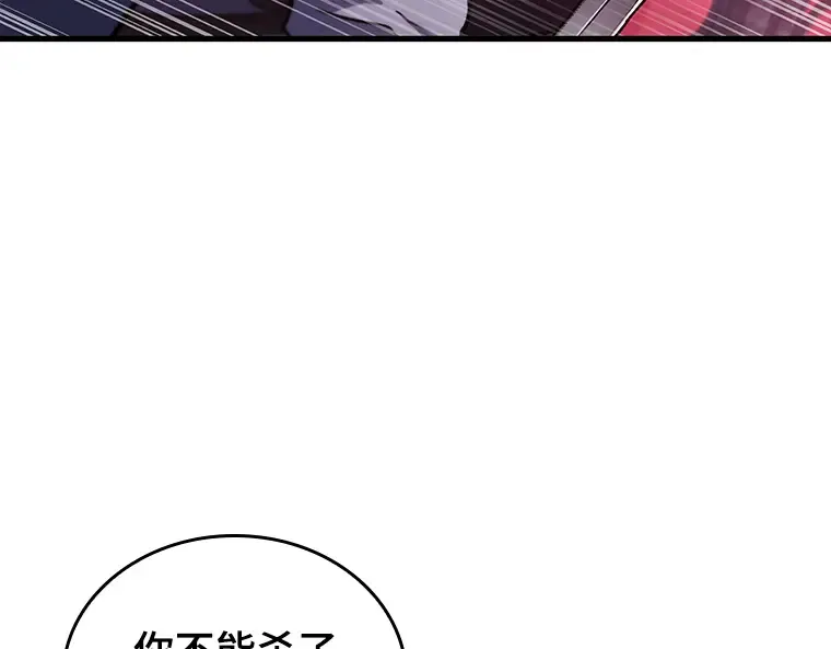 174 黑暗城堡（3） 第166页