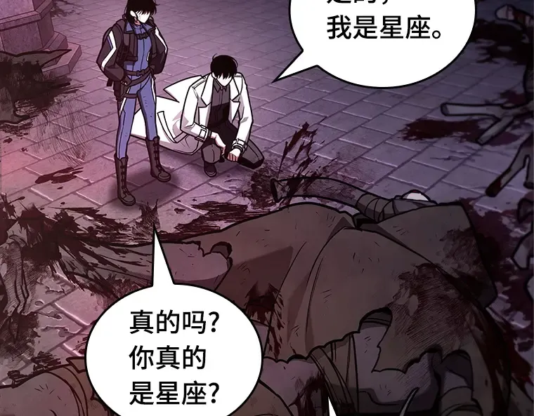 174 黑暗城堡（3） 第181页