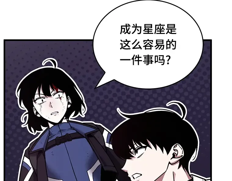 174 黑暗城堡（3） 第183页