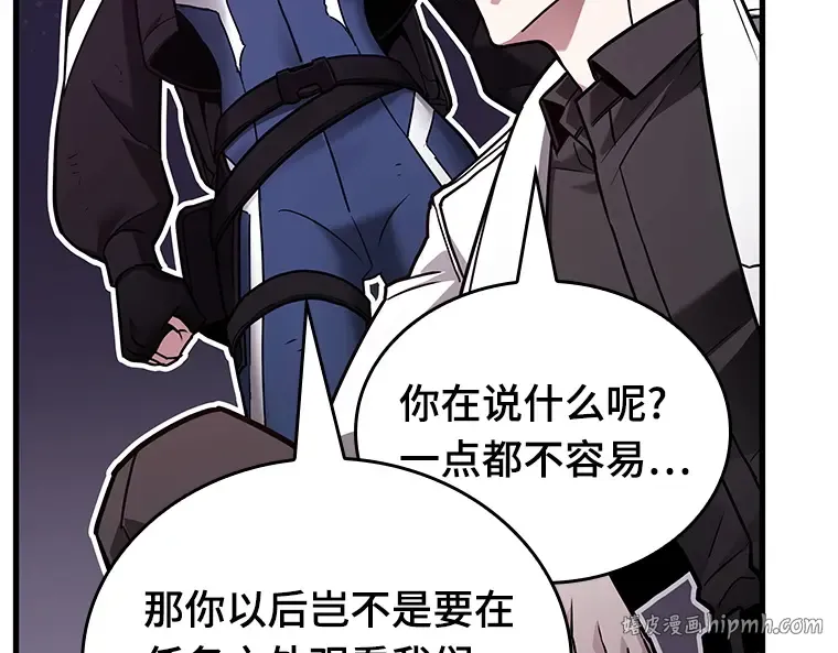 174 黑暗城堡（3） 第184页