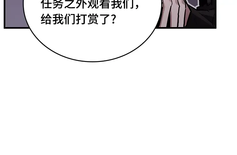 174 黑暗城堡（3） 第185页