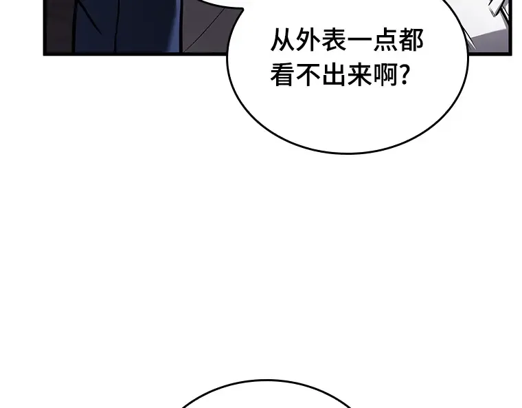 174 黑暗城堡（3） 第188页