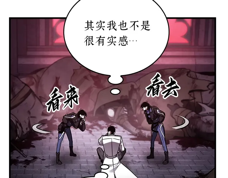 174 黑暗城堡（3） 第189页