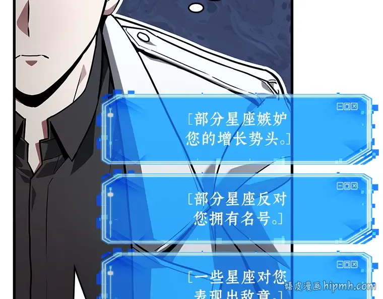 174 黑暗城堡（3） 第192页