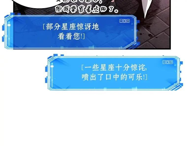 174 黑暗城堡（3） 第199页