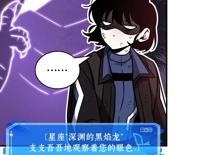 174 黑暗城堡（3） 第204页