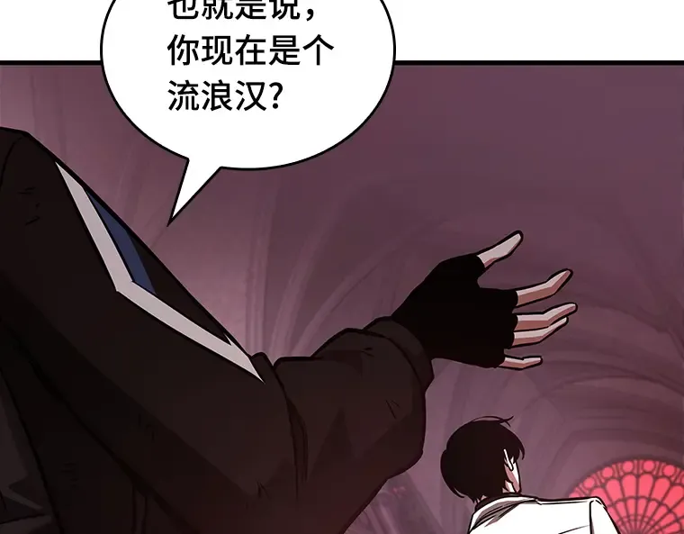 174 黑暗城堡（3） 第212页