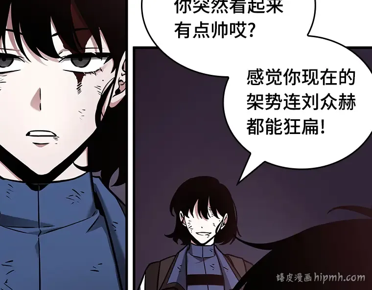 174 黑暗城堡（3） 第216页