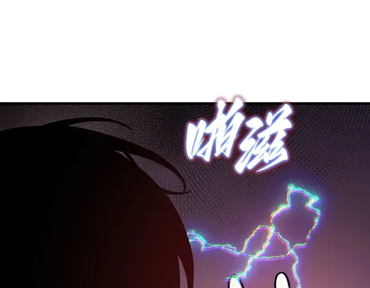 174 黑暗城堡（3） 第222页