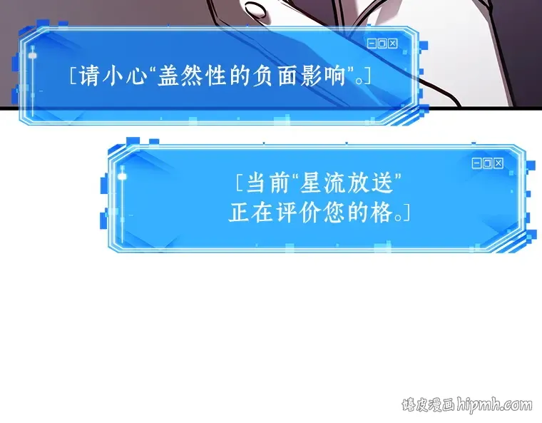 174 黑暗城堡（3） 第224页