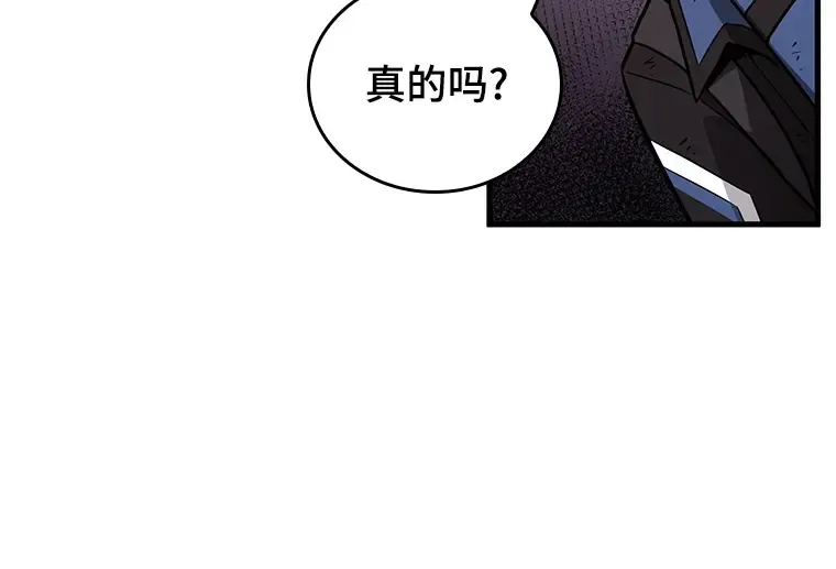 174 黑暗城堡（3） 第228页