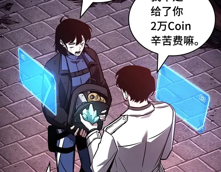 174 黑暗城堡（3） 第237页
