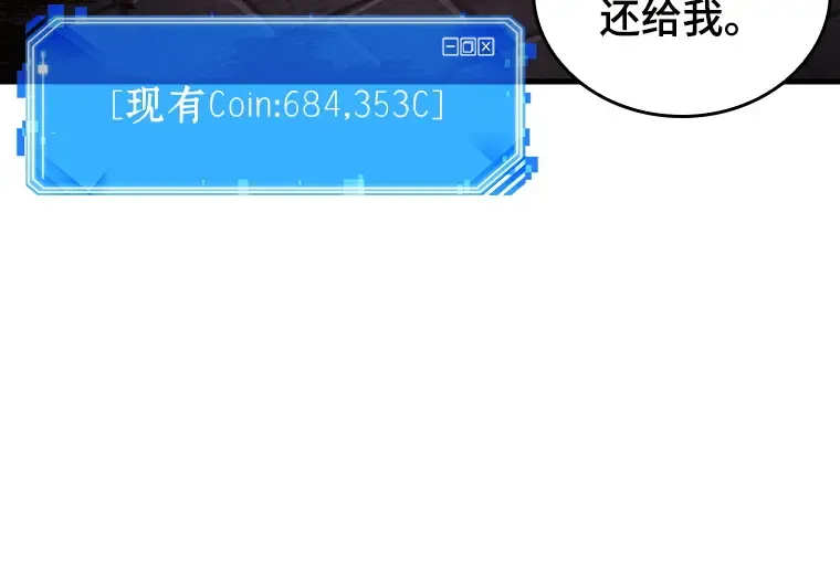 174 黑暗城堡（3） 第239页