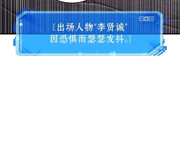174 黑暗城堡（3） 第245页