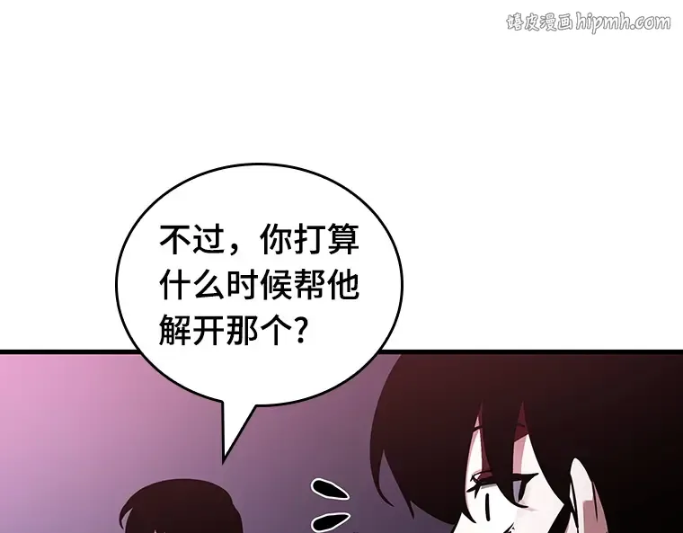175 黑暗城堡（4） 第1页