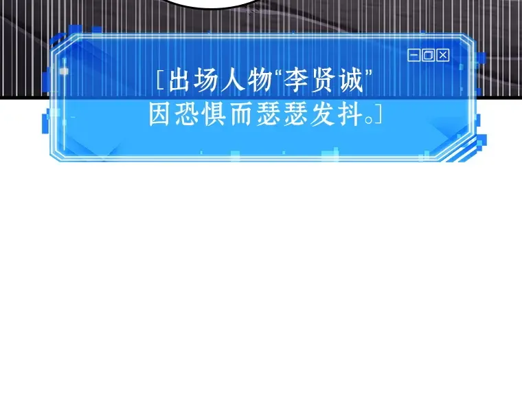 175 黑暗城堡（4） 第6页
