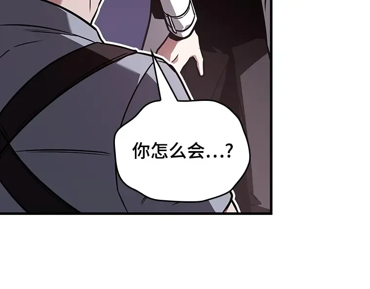 175 黑暗城堡（4） 第12页