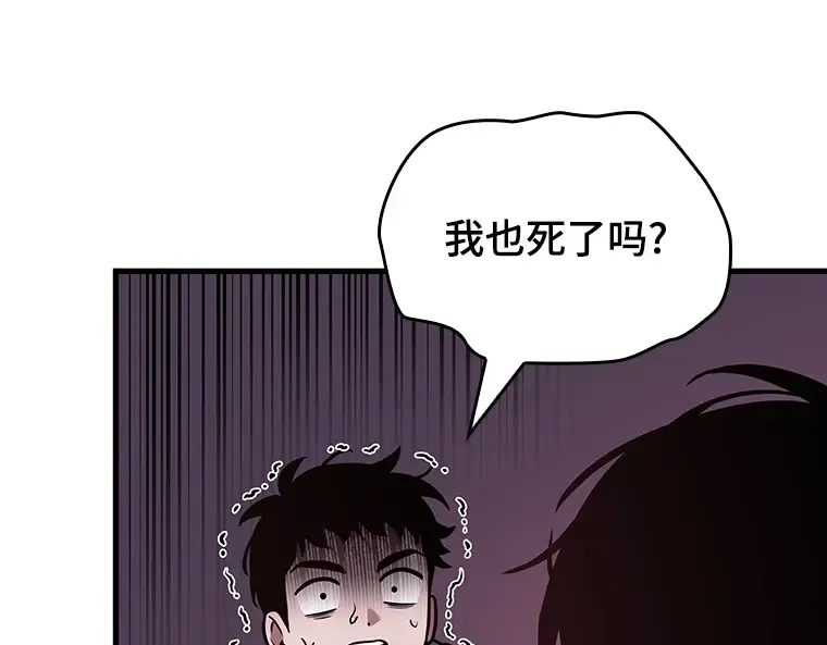175 黑暗城堡（4） 第14页