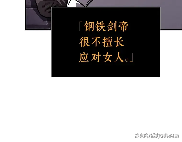 175 黑暗城堡（4） 第16页