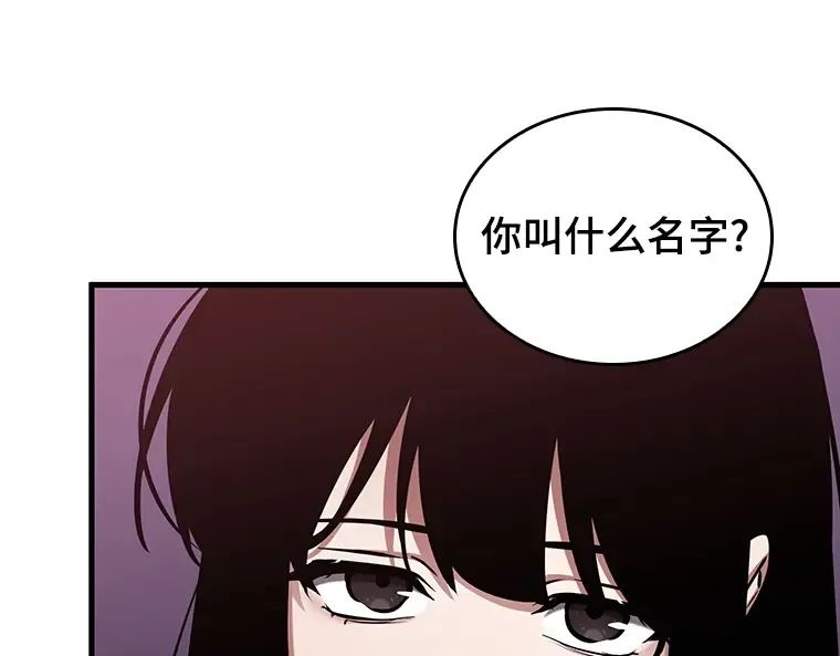 175 黑暗城堡（4） 第25页