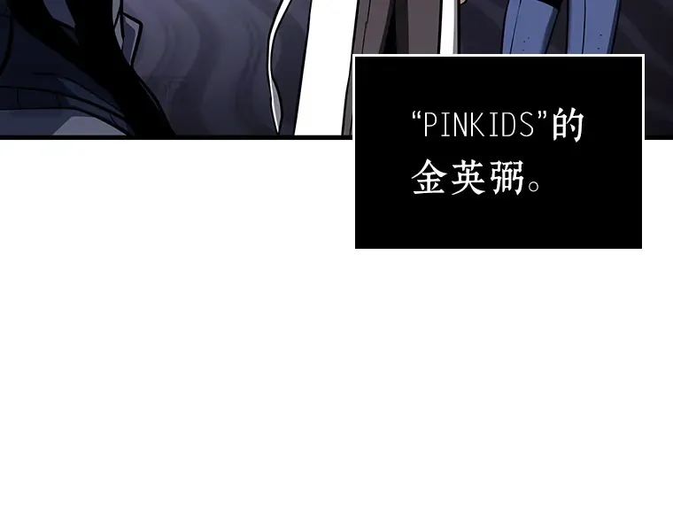 175 黑暗城堡（4） 第29页