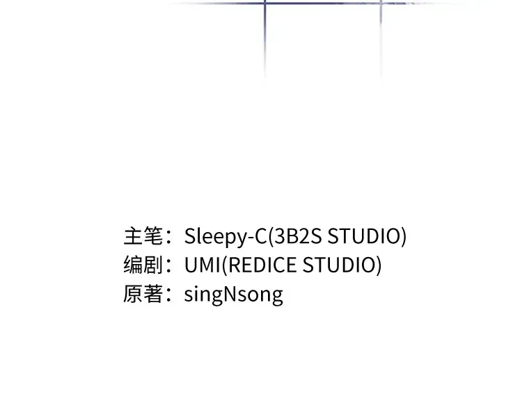 175 黑暗城堡（4） 第36页