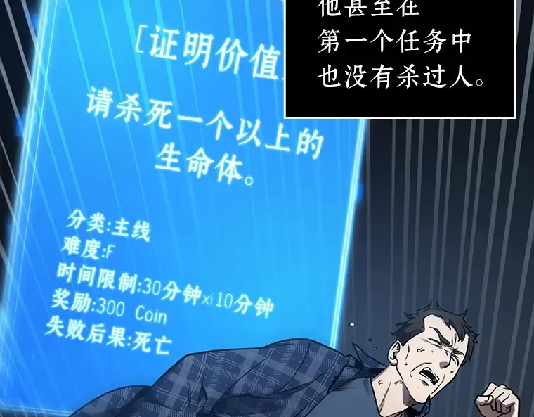 175 黑暗城堡（4） 第51页